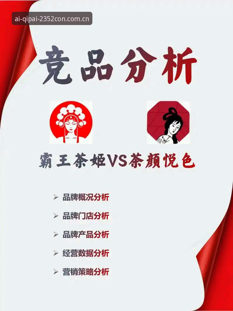 揭秘棋牌竞赛数据平台对比：con专业品牌与同类竞品差距背后的真相