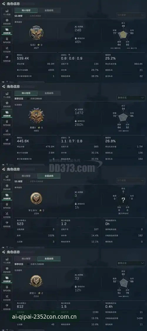 2352棋牌平台深度分析：con代投注替代站推荐安装的决策逻辑与实操拆解