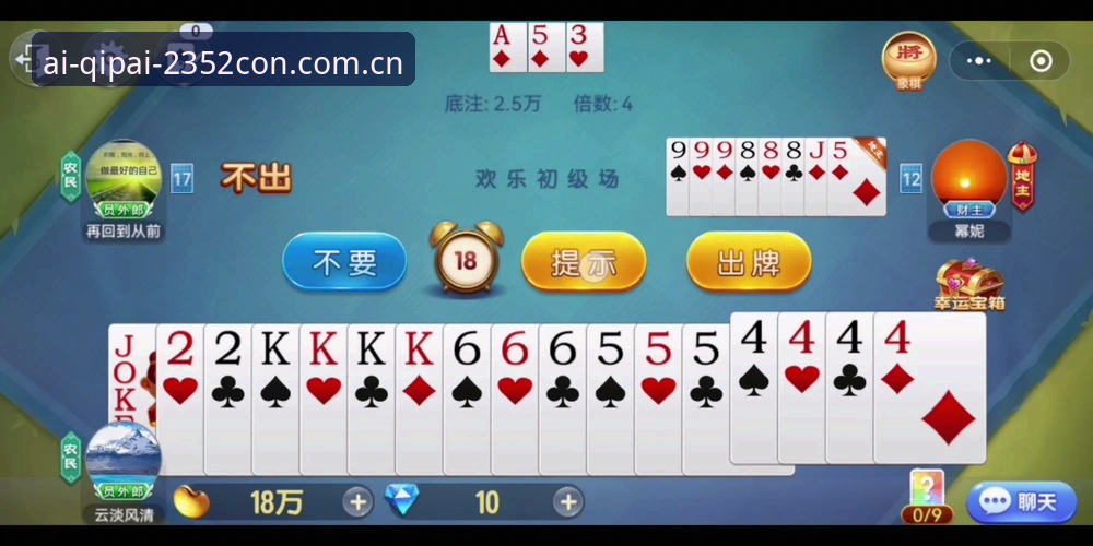 资深用户实战分享：2352棋牌平台专业品牌棋牌赛事数据排行安装教程全记录