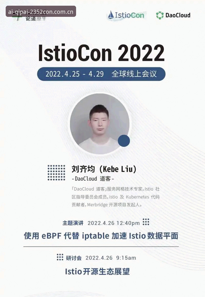 con代投注替代站推荐安装失败排查详解